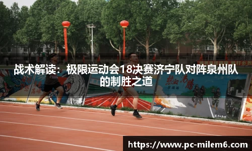 米乐m6APP