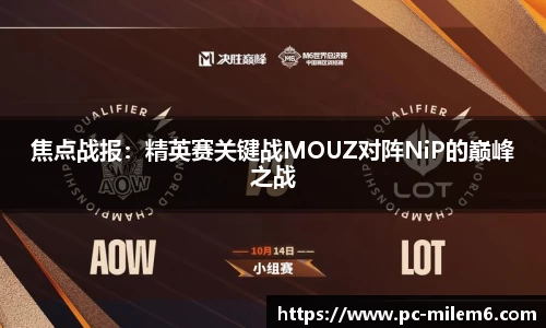 米乐m6首页