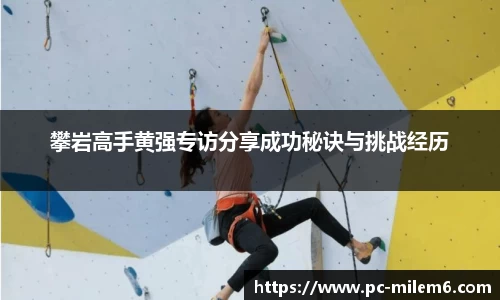 米乐m6APP