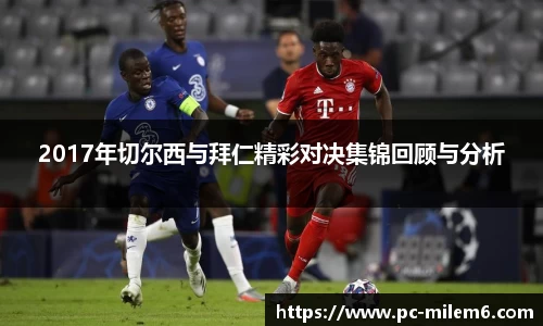 米乐m6平台