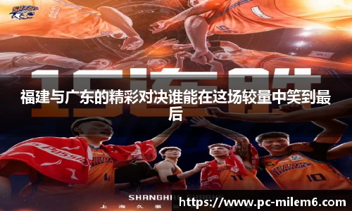 米乐m6平台
