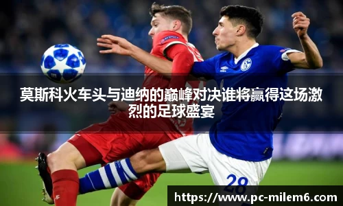 米乐m6首页